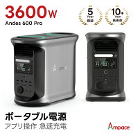 ポータブル電源 大容量 リン酸鉄 ポータブル電源 大容量 Ampace Andes 1500 ポータブル電源 1462Wh AC200…