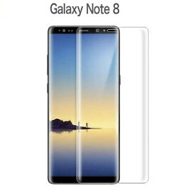 Samsung Galaxy Note8 ガラスフィルム Galaxy Note8 フィルム ラウンド加工処理 飛散防止処理 薄型 指紋防止 気泡防止 高透過率 Galaxy Note8 強化ガラス 保護シート ブラック【メール便送料無料!代引き不可!】