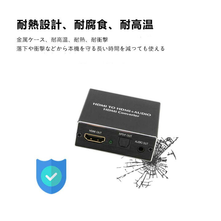 楽天市場】4K×2K HDMI音声分離器 HDMI + Optical SPDIF Toslink + 3.5mm ステレオ オーディオ分離器 DAC HDMIビデオアダプター HDTV Xbox PS4 PS3 Blu-ray DVDプレーヤーなど対応 : msut 楽天市場】4K×2K HDMI音声分離器 HDMI + Optical SPDIF Toslink + 3.5mm ステレオ オーディオ分離器 DAC HDMIビデオアダプター HDTV Xbox PS4 PS3 Blu-ray DVDプレーヤーなど対応 : msut