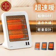 【先取りセール55%OFFクーポン】ヒーター 電気ストーブ 足元 小型 省エネ 電気ヒーター 暖房 暖房器具 即…