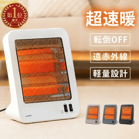 【40%OFFクーポン配布中】ヒーター 電気ストーブ 足元 小型 省エネ 電気ヒーター 暖房 暖房器具 即暖 足元ヒーター あったかグッズ オフィス 足元暖房 ミニヒーター セラミックヒーター 小型ヒーター コンパクトヒーター