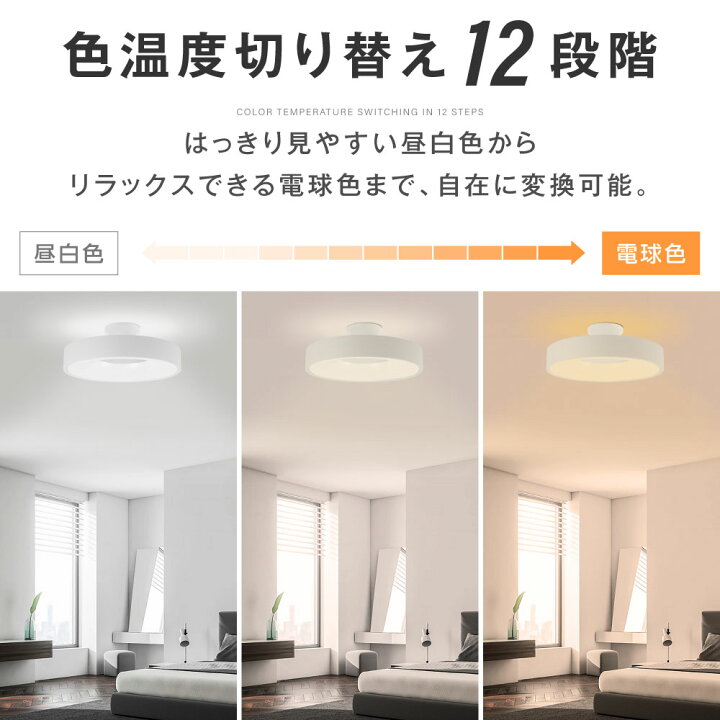 楽天市場】【50%OFF＆5日限定8%OFFクーポン】LED シーリングライト 6畳  