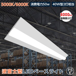 ledx[XCg 40W^2 txm LEDu ^ ̌^ ̌^Ɩ V䒼t^ ǌu x[XCg V[OCg Lb`Cg hk h  m-00017