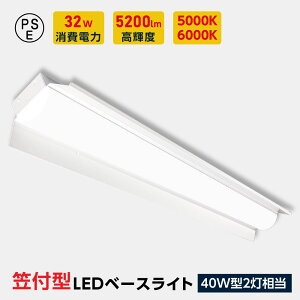 ledx[XCg 40W^2 }t^ LEDu ^ ̌^ ̌^Ɩ V䒼t^ ǌu x[XCg V[OCg Lb`Cg hk h  m-00018