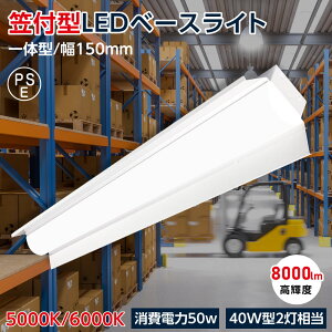 ledx[XCg 40W^2 }t^ LEDu ^ ̌^ ̌^Ɩ V䒼t^ ǌu x[XCg V[OCg Lb`Cg hk h  tt-lbl-ht1550