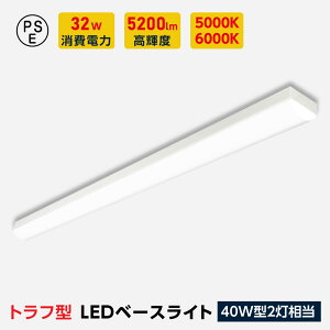 ledx[XCg 40W^2 gt^ LEDu ^ ̌^ ̌^Ɩ V䒼t^ ǌu x[XCg V[OCg Lb`Cg hk h  m-00020