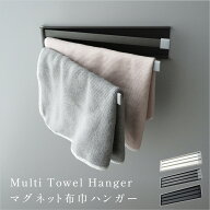 【15日限定50％OFFクーポン】ふきん掛け マグネット 薄型 収納 布巾掛け キッチン タオル掛け ふきん 3連…