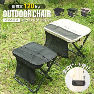 y40%OFFN[|zzzAEghA `FA y ֎q ܂肽 W[pi AEghA  [ܕt ω׏d120kg `FA[ Lv`FA W[`FA RpNg 3F BBQ \ L