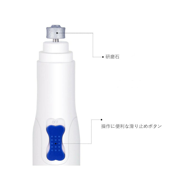 楽天市場】猫 ペット 犬 用 電動 爪 ヤスリ 爪ケア 犬猫 爪やすり 爪とぎ ネイルヤスリ 爪きり 犬 爪切り 電動 安全 静音設計 猫/小型犬/ 中型犬/大型犬 通用 : msut 楽天市場】猫 ペット 犬 用 電動 爪 ヤスリ 爪ケア 犬猫 爪やすり 爪とぎ ネイルヤスリ 爪きり 犬 爪切り 電動 安全 静音設計 猫/小型犬/ 中型犬/大型犬 通用 : msut