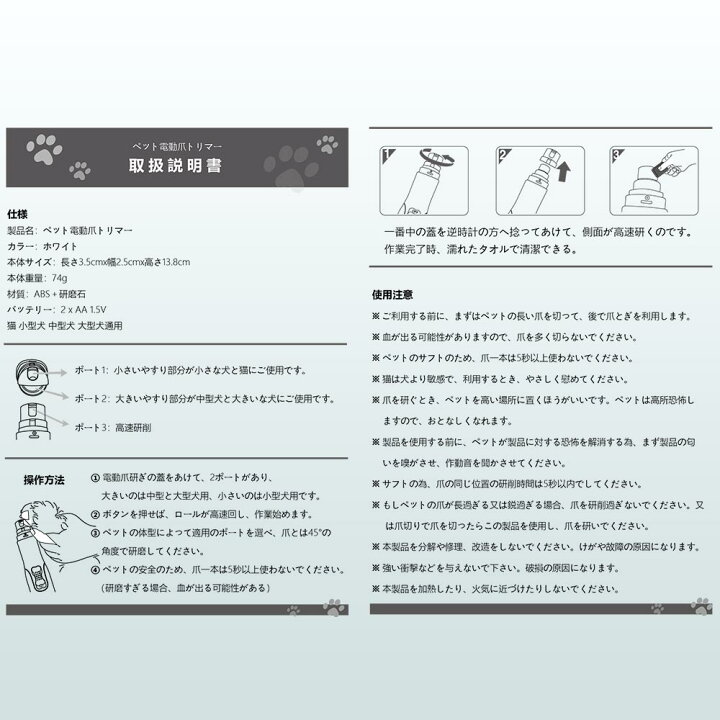 新しいスタイル 爪切り ハサミ型 ペット爪切り トリマー ペット 爪とぎ ネイルケア 爪やすり ネイルトリマー 犬 猫 コーナン Riosmauricio Com