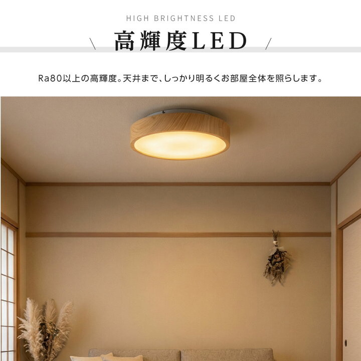 楽天市場】【40％OFFクーポン配布中】シーリングライト led おしゃれ 