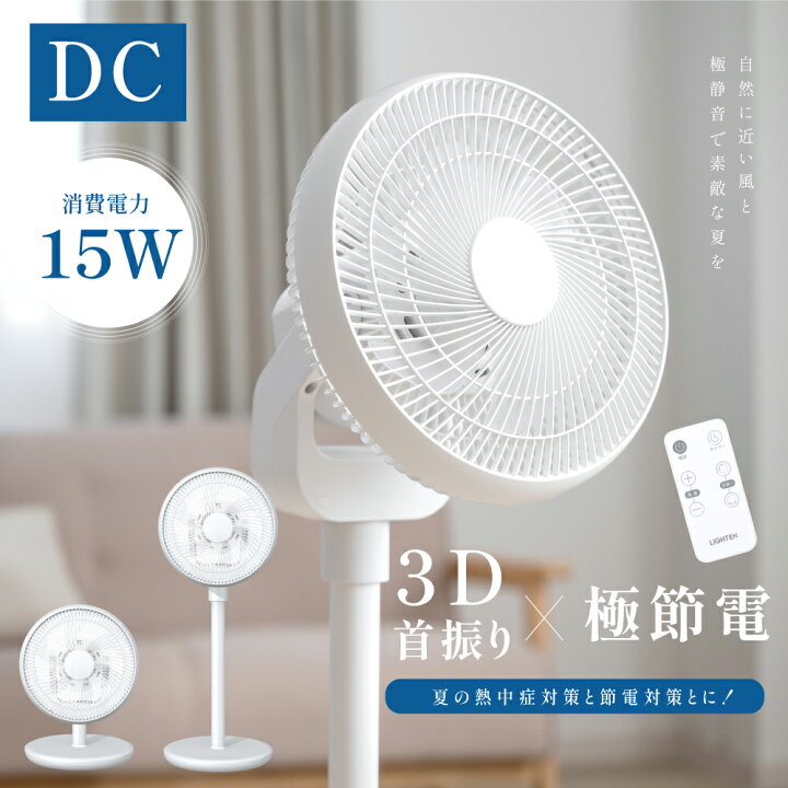 楽天市場】【10日限定50％OFFクーポン】扇風機 USB給電式 