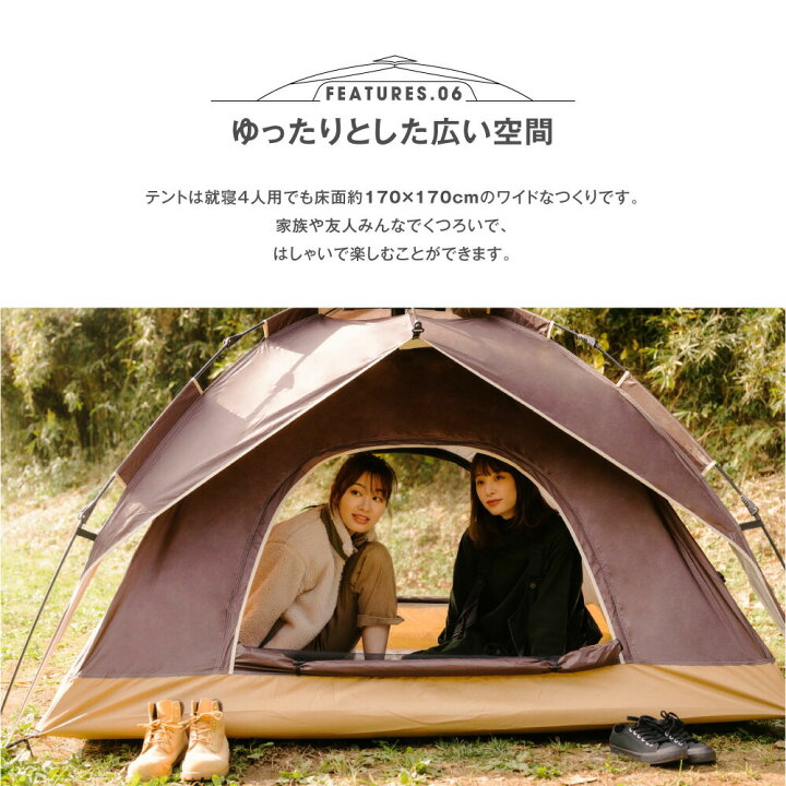 楽天市場】【6/4 20時〜最大50%OFFクーポン】テント ワンタッチテント  