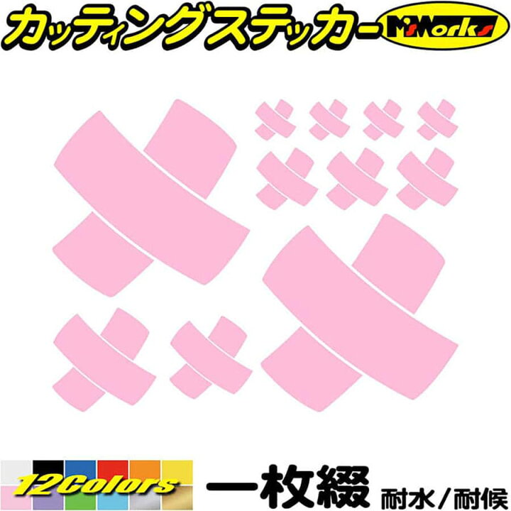 楽天市場 クーポン有 車 キズ 隠し ステッカー 絆創膏 ばんそうこう バンドエイド 2 カッティングステッカー かわいい バイク キズ 隠し 擦り 傷 補修 凹み へこみ ボディ カウル タンク ステッカー デカール 防水 父の日 プレゼント 実用的 全12色 180mmx196mm Ban
