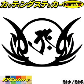 楽天市場 梵字ステッカー タラークの通販