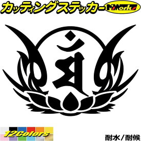 楽天市場 うさぎ 車用品 バイク用品 の通販