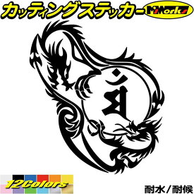 楽天市場 カッティング 梵字 サの通販 楽天市場 カッティング 梵字 サの通販