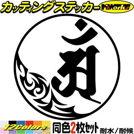 楽天市場 干支 辰 シールの通販