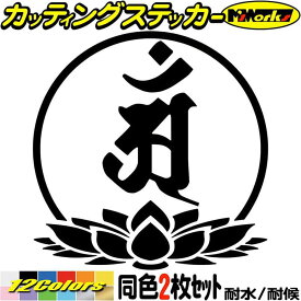 楽天市場 干支 辰 シールの通販