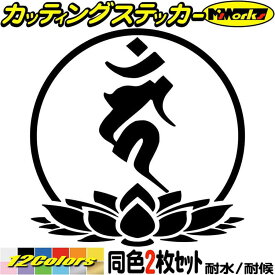 楽天市場 カーン シールの通販