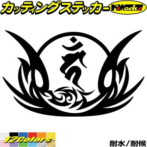 かっこいい バイク タンク ステッカー その他のカー用品の人気商品 通販 価格比較 価格 Com