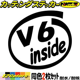 楽天市場 V6 ステッカーの通販