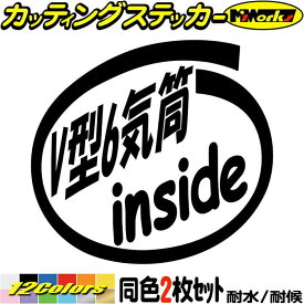 楽天市場 V6 ステッカーの通販