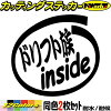 楽天市場 ステッカー Driftの通販