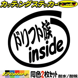 楽天市場 ステッカー Driftの通販 楽天市場 ステッカー Driftの通販