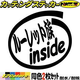 楽天市場 走り屋 ステッカー 外装 エアロパーツ パーツ 車用品 車用品 バイク用品の通販