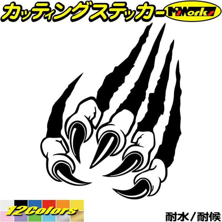 楽天市場 クーポン有 車 バイク ヘルメット ステッカー 爪痕 爪傷 左 4 2 カッティングステッカー かっこいい 爬虫類 モンスター 恐竜 バンパー ボディ カウル タンク 傷 キズ 傷隠し グラフィック デカール 転写 シール 防水 耐水 切り文字 アウトドア 全12色