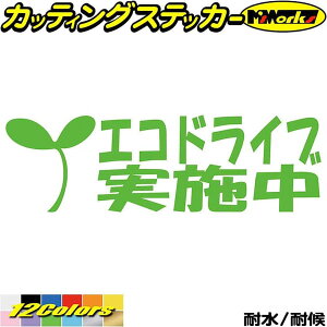ステッカー 車 カー用品 おもしろの人気商品 通販 価格比較 価格 Com