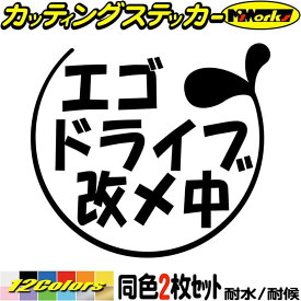 楽天市場 面白ステッカーの通販 楽天市場 面白ステッカーの通販