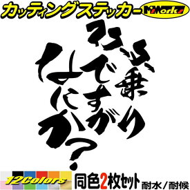 楽天市場 スクーター ステッカーの通販