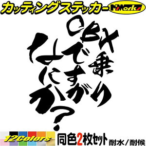 かっこいい ステッカー バイクの人気商品 通販 価格比較 価格 Com かっこいい ステッカー バイクの人気商品 通販 価格比較 価格 Com