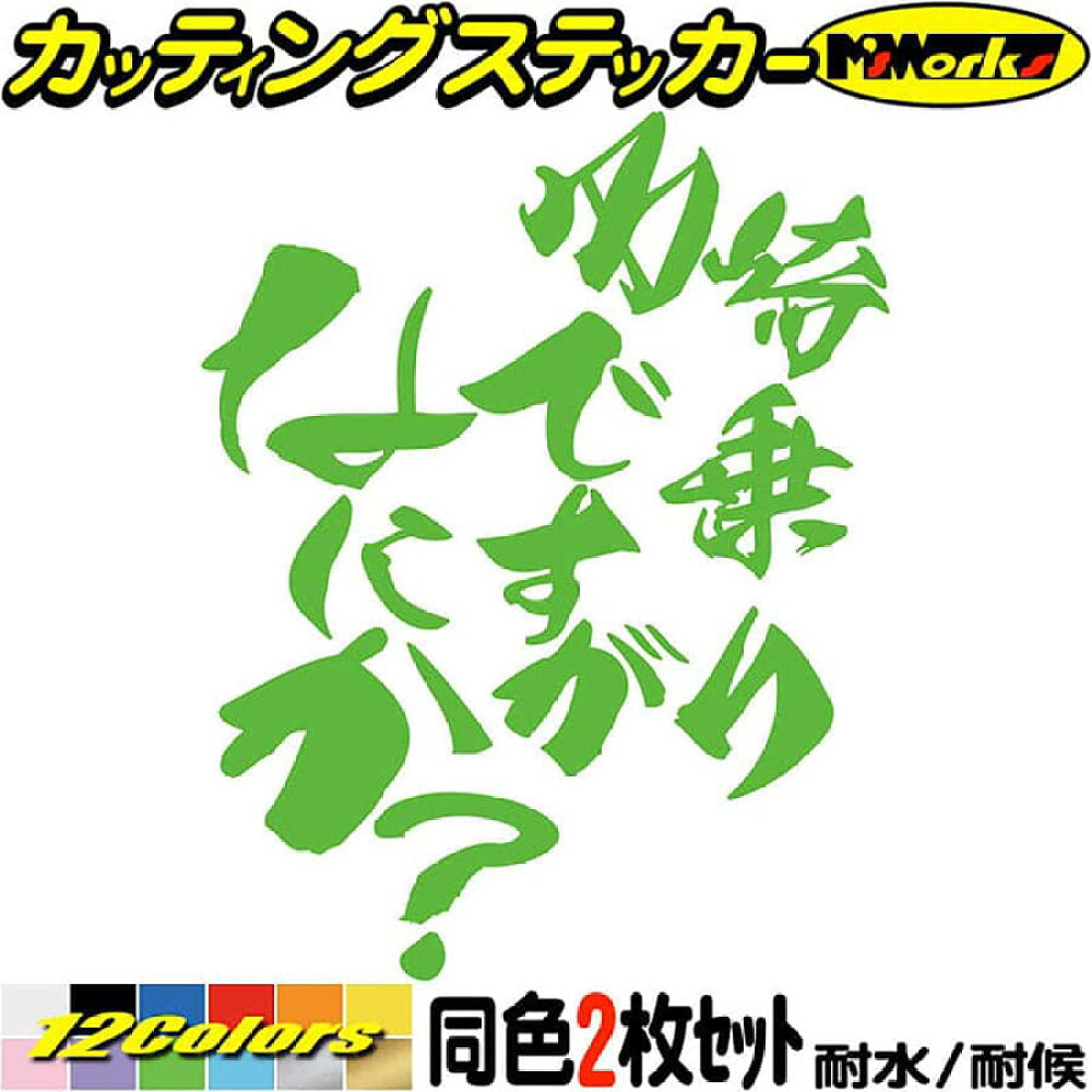 楽天市場 クーポン有 ハンドボール ステッカー No Handball No Life ハンドボール 2 カッティングステッカー 車 窓 リアガラス かっこいい ノーライフ ノー ハンドボール グッズ ステッカー チューン アウトドア 防水耐水 シール 全12色 約150mmx約195mm Nlhb 002