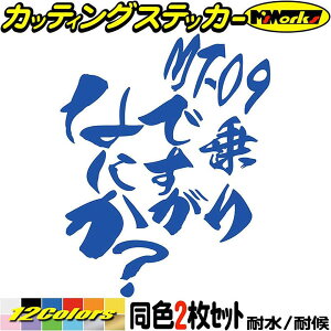 かっこいい ステッカー バイクの人気商品 通販 価格比較 価格 Com かっこいい ステッカー バイクの人気商品 通販 価格比較 価格 Com