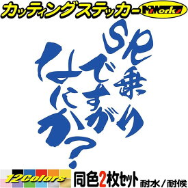 楽天市場 R5 グッズ ステッカーの通販
