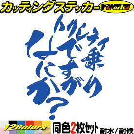 楽天市場 バイク ステッカー かっこいいの通販 楽天市場 バイク ステッカー かっこいいの通販