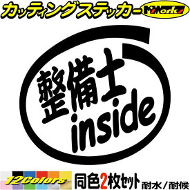楽天市場 給油 口 おもしろ ステッカーの通販