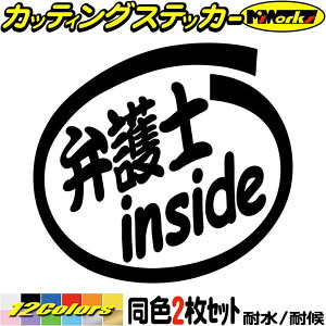 面白 ステッカー その他のカー用品の人気商品 通販 価格比較 価格 Com
