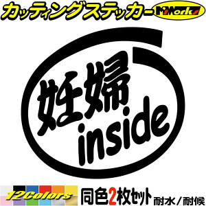 おもしろ ステッカー ベビー キッズの人気商品 通販 価格比較 価格 Com おもしろ ステッカー ベビー キッズの人気商品 通販 価格比較 価格 Com