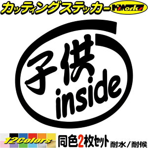 車 ステッカー おもしろ 生活雑貨の人気商品 通販 価格比較 価格 Com