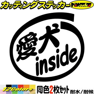 バイク おもしろ ステッカー ペットの人気商品 通販 価格比較 価格 Com