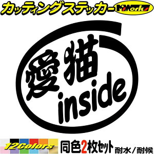 バイク おもしろ ステッカー ペットの人気商品 通販 価格比較 価格 Com
