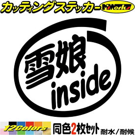 楽天市場 アウトドア ステッカー セットの通販