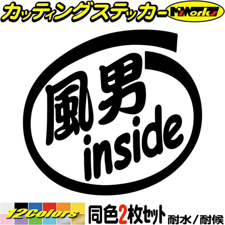 サーフ ステッカー 6 Life No Windsurfing Surf ウインドサーフィン サイド リアガラス ワンポイント 車 風乗り 定価の ｏｆｆ