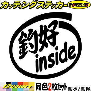 釣り ステッカー セット その他の釣具の人気商品 通販 価格比較 価格 Com