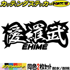 楽天市場 ヤンキー ステッカー 車用品 車用品 バイク用品 の通販