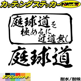 楽天市場 庭球 テニスの通販